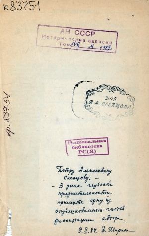Обложка