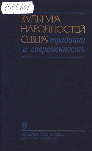 Обложка