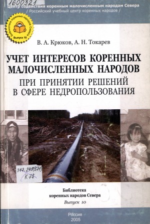 Обложка