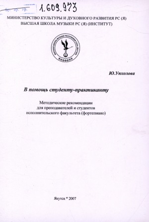 Обложка