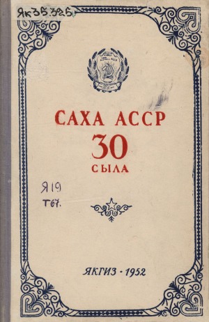 Обложка