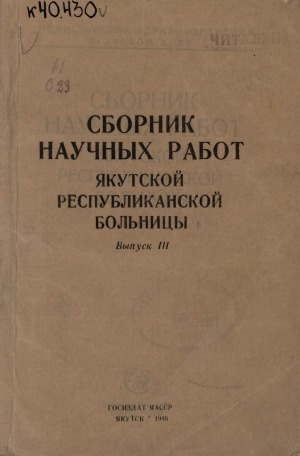 Обложка