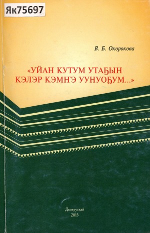 Обложка