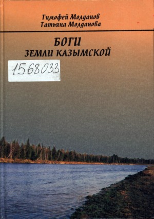 Обложка