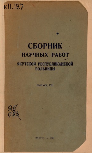 Обложка