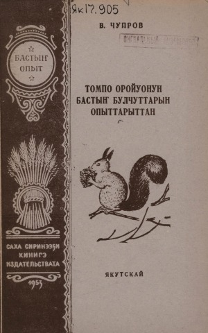 Обложка