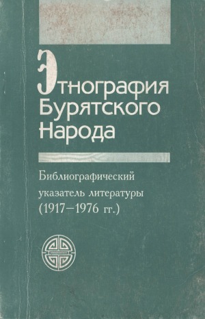 Обложка