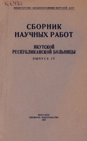 Обложка