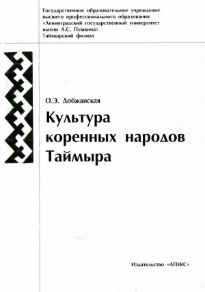 Обложка