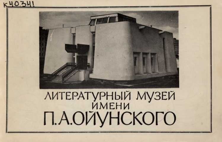 Обложка