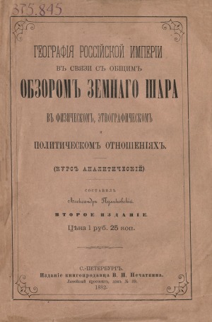 Обложка