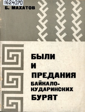 Обложка