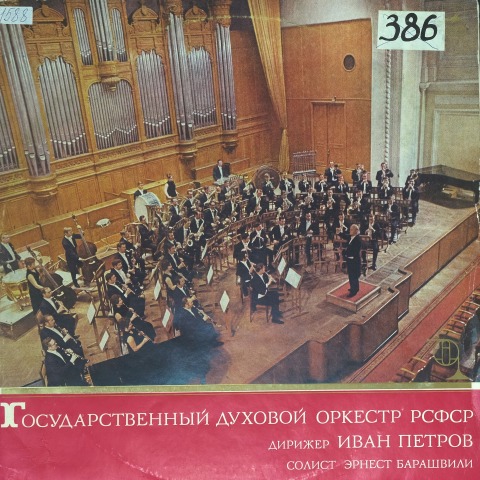 Обложка