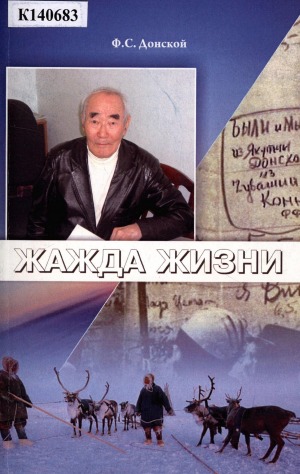 Обложка