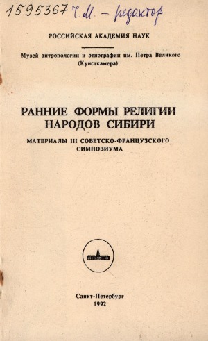 Обложка