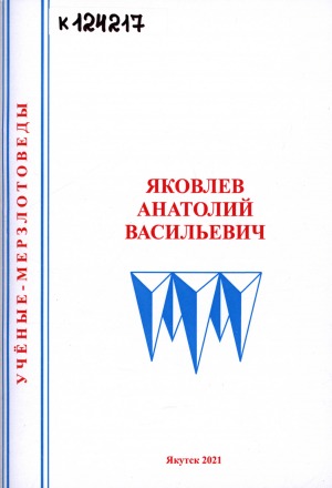 Обложка