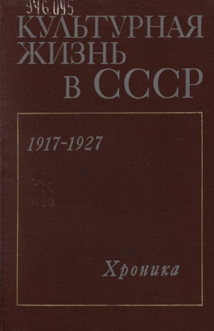 Обложка
