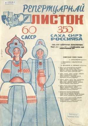 Обложка