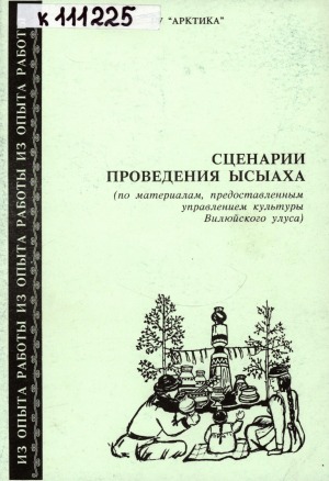 Обложка