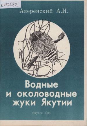 Обложка