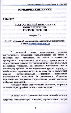 Обложка