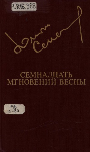 Обложка