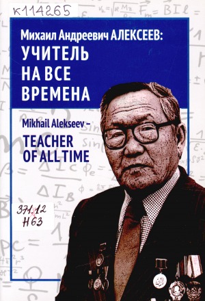 Обложка