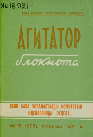 Обложка