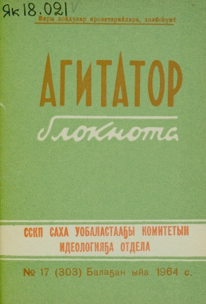 Обложка