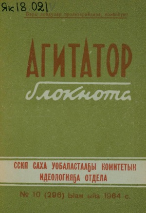 Обложка