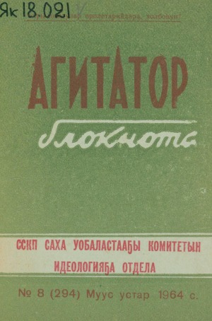 Обложка