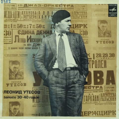 Обложка