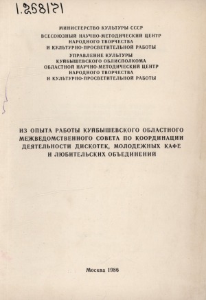 Обложка