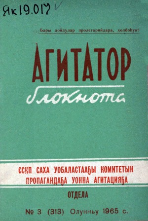 Обложка
