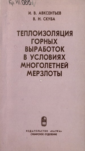 Обложка
