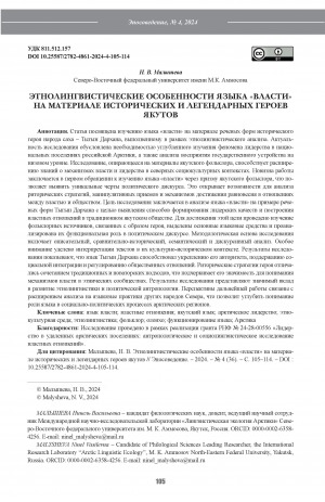 Обложка