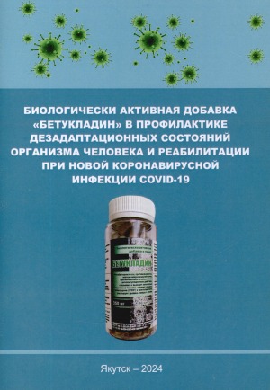 Обложка