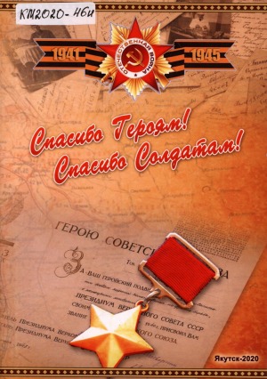 Обложка