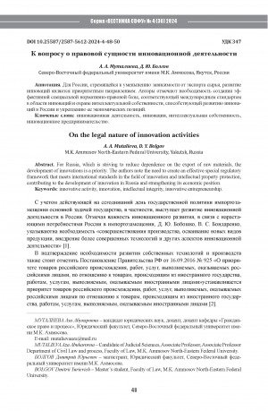 Обложка