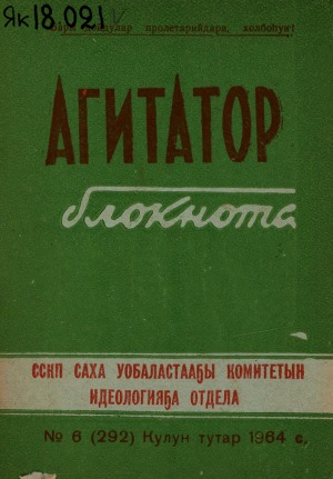 Обложка