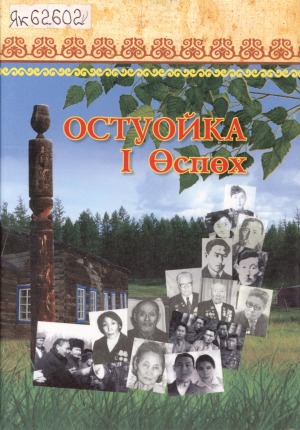 Обложка
