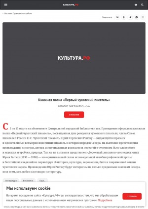 Обложка