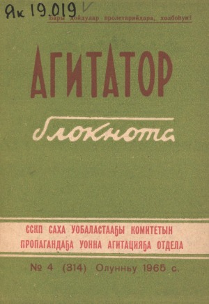 Обложка