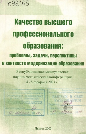 Обложка