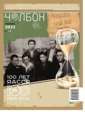 Обложка