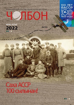 Обложка