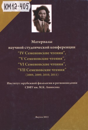 Обложка