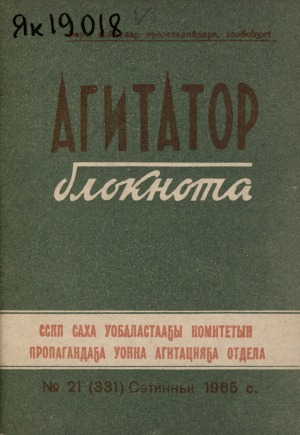 Обложка