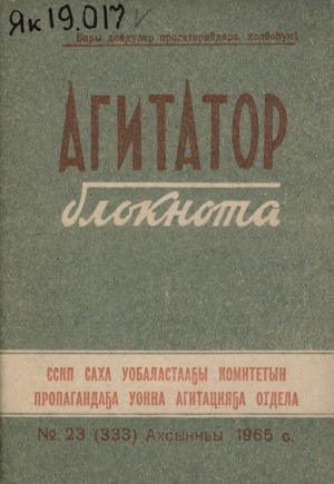 Обложка