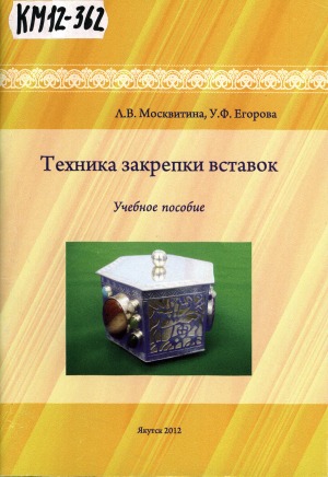 Обложка